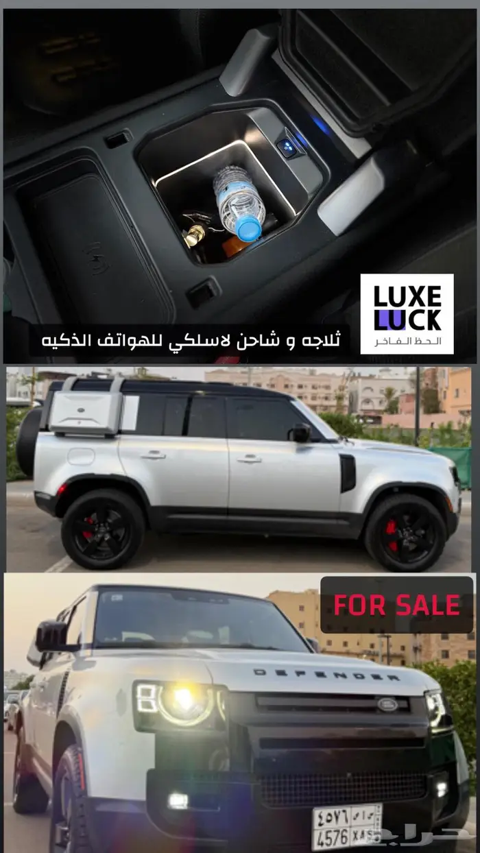 ديفنيدر HSE مقاس 110 2020 7 ركاب فل كامل 13