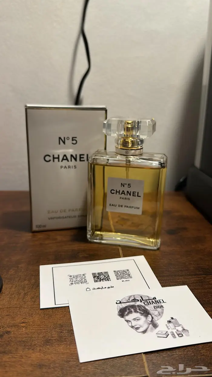 عطور ماركات بسعر منافس 4