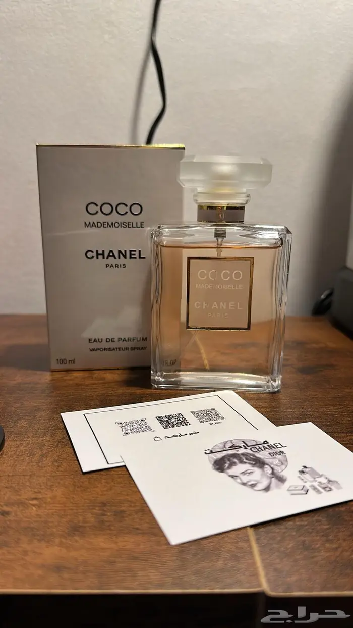 عطور ماركات بسعر منافس 3