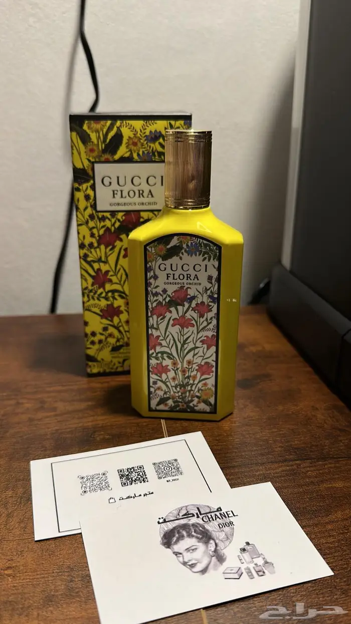 عطور ماركات بسعر منافس 5