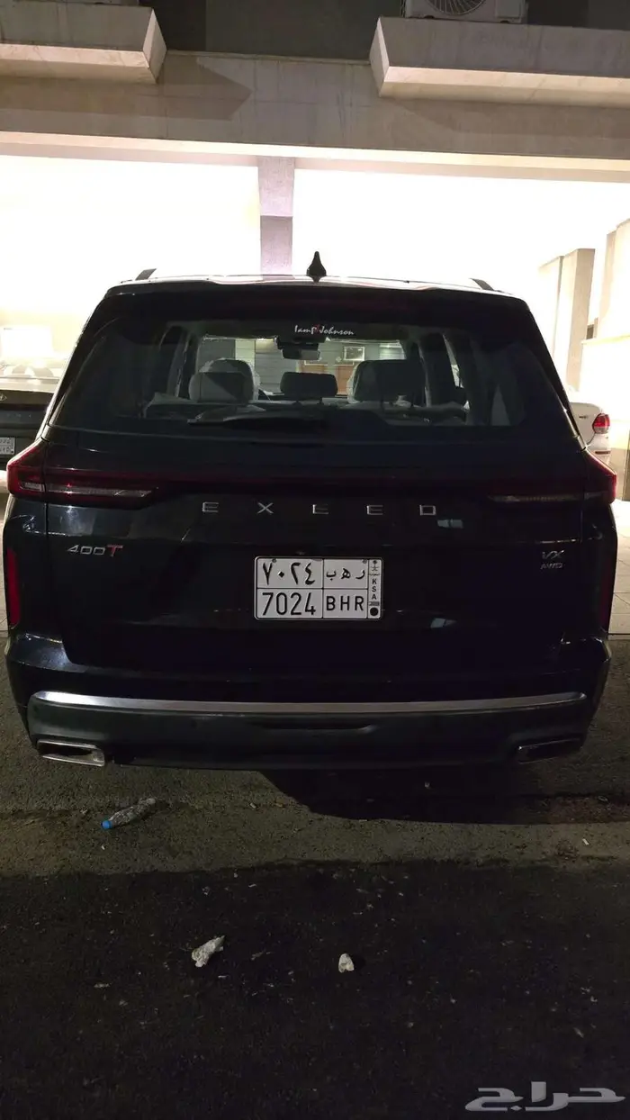اكسيد Vx 2023 5