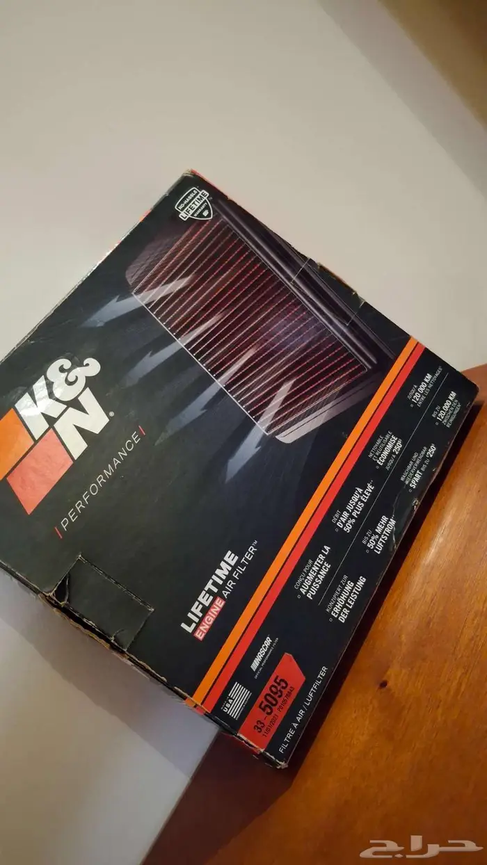 فلتر رياضي التيما 2021 اصلي K N 0