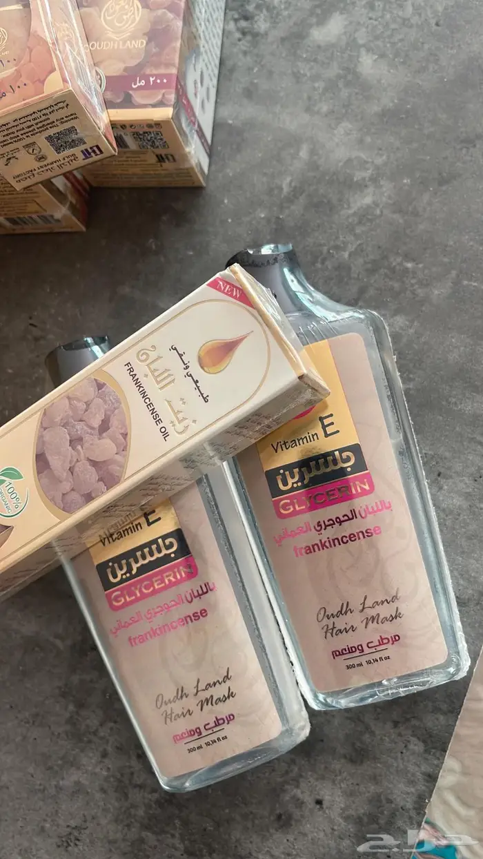 بشرتك مع غسول اللبان وزيت اللبان غير 0