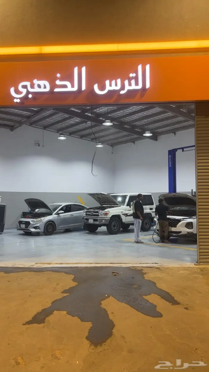ورشة الترس الذهبي 1