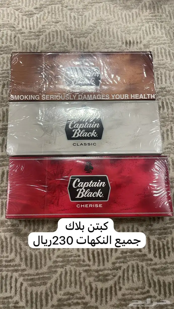 كبتن بلاك جديد 0