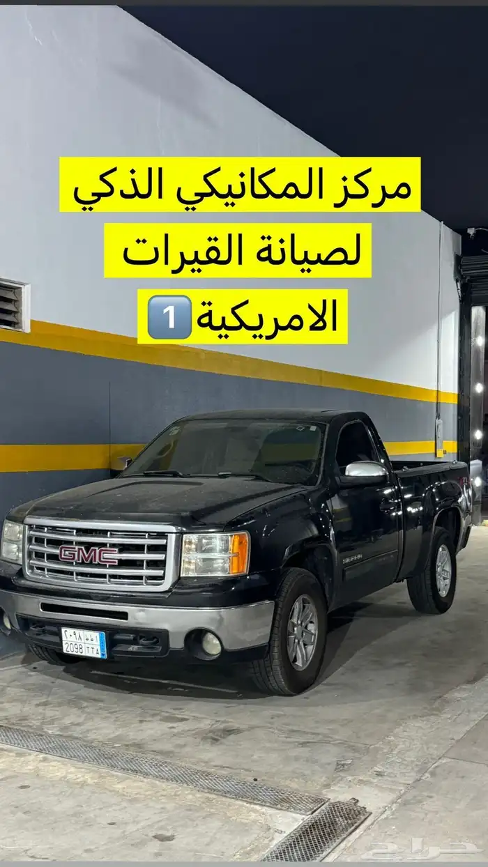 جيرات جيمس - تاهو - مع ضمان 18 شهر مع التركيب 2