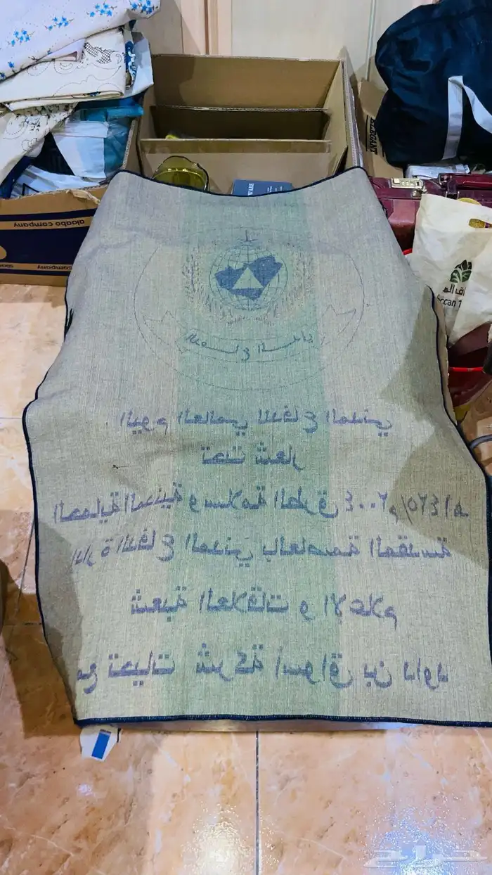 مجموعة تراثية 43