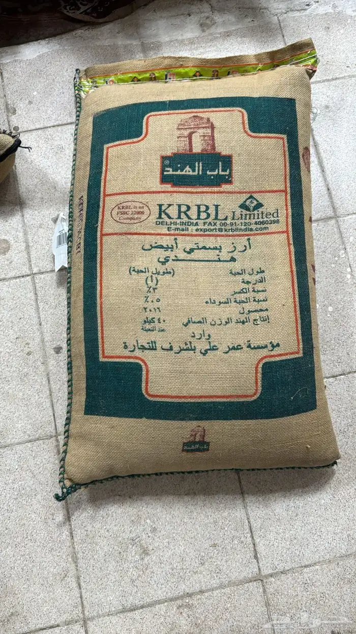 رز باب الهند 2