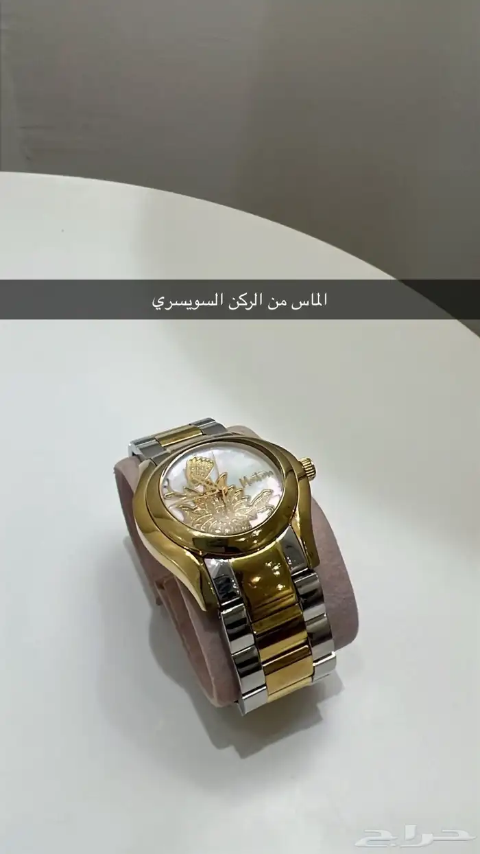 الساعه الاولى سعر ااشراء 6000 ريال الماس - سعر البيع 2000 0