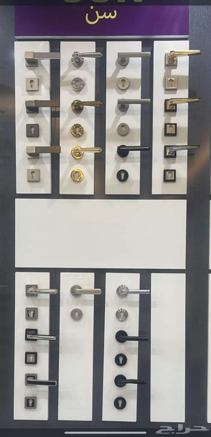 مواد بناء وعدد يدويه 21