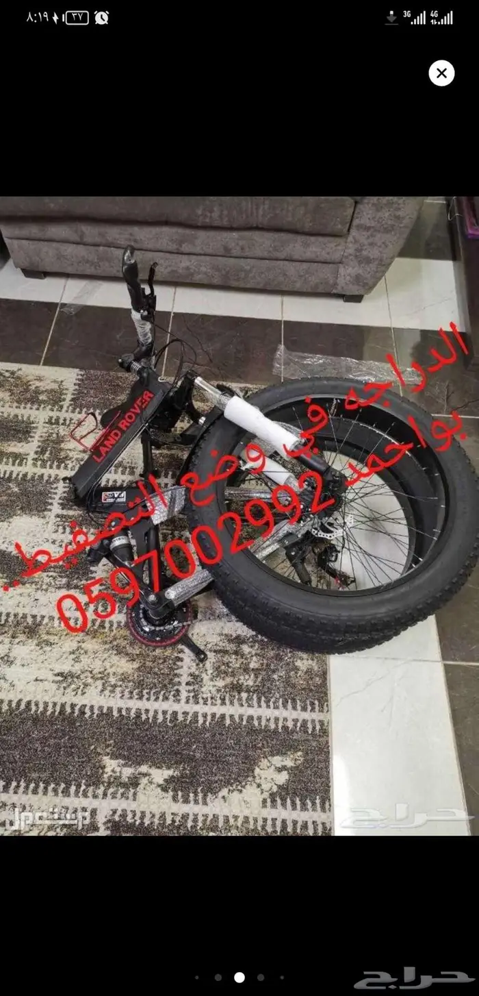 دراجه كفرات عريضه 2