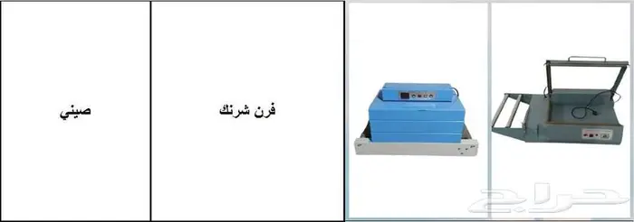 معدات مصنع مخبوزات وحلوانى 22
