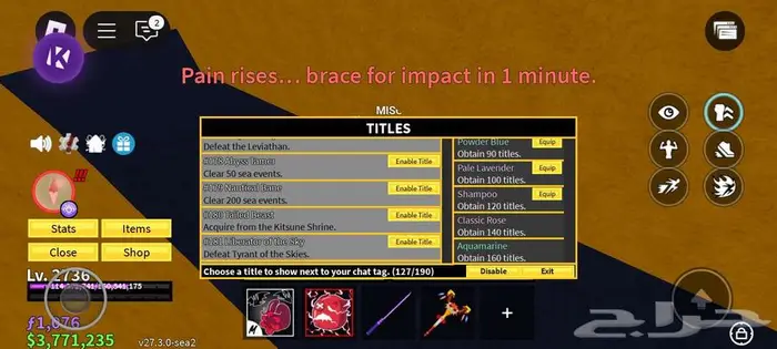 حساب روبلوكس ماب مزرعه و بلوكس فروت و مابات ثانيه 15