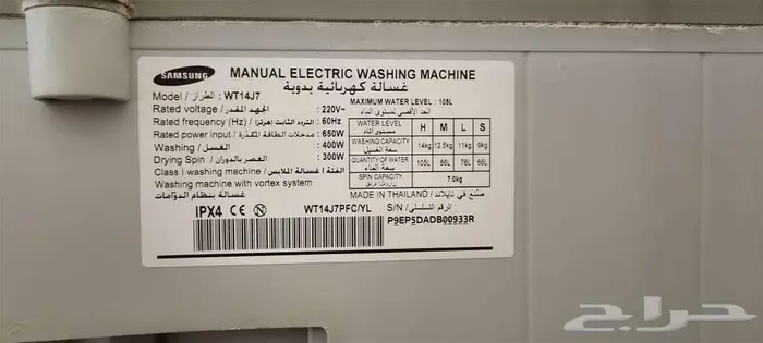 غسالتين سامسونج 14 كيلو حوضين (النشافة عطلانه) للبيع. 11