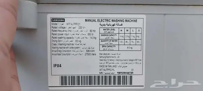 غسالتين سامسونج 14 كيلو حوضين (النشافة عطلانه) للبيع. 6