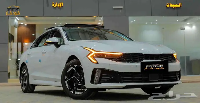 كيا K5 نص فل GLS 2026 1