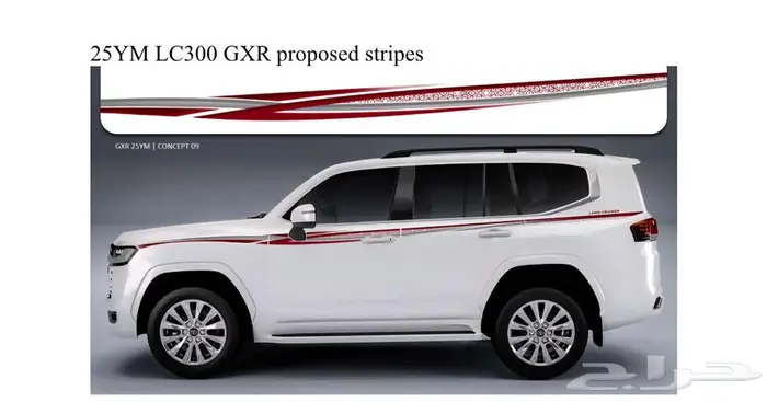 شطرطون خط لاندكروزر 2022 - 2025 2