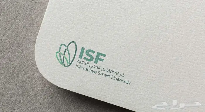 عرض اليوم الوطني تصميم هوية بصرية موقع إلكتروني 14