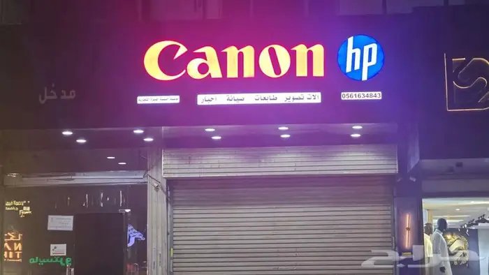 طابعة خرائط بلوتر جديد كانون A0 A2 A1 CANON 46