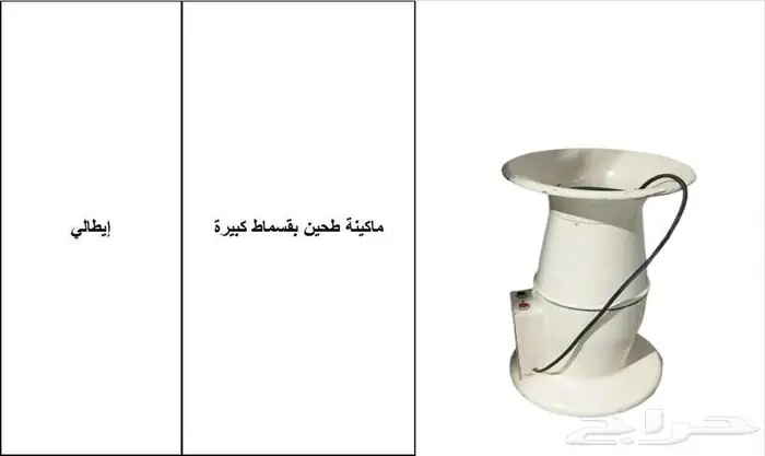معدات مصنع مخبوزات وحلوانى 11