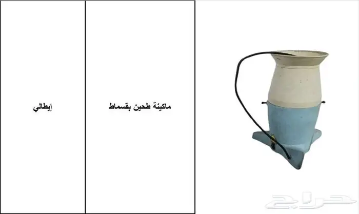معدات مصنع مخبوزات وحلوانى 5