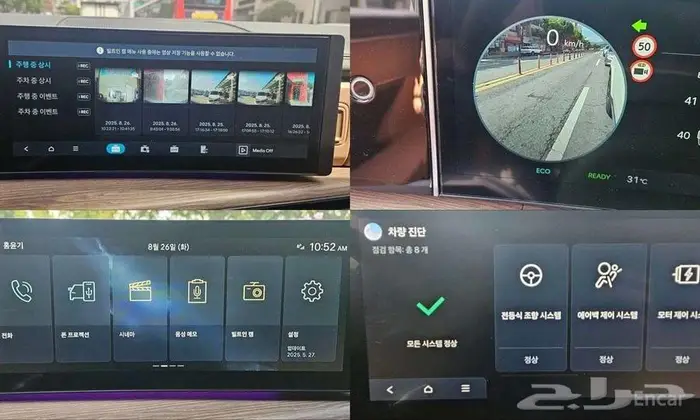 هيونداي سانتافي (MX5) Prestige Plus 2025 - وارد كوريا 7