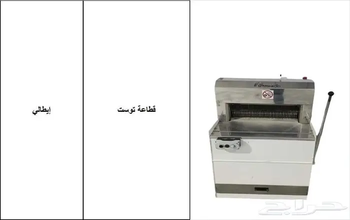 معدات مصنع مخبوزات وحلوانى 12