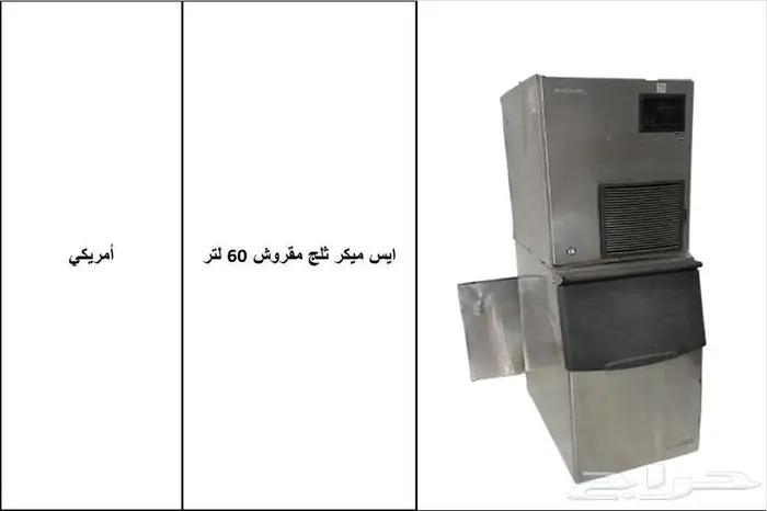معدات مصنع مخبوزات وحلوانى 21