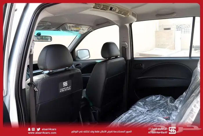 سي ام سي CMC Z7 2020 2