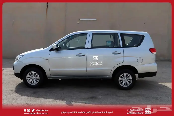 سي ام سي CMC Z7 2020 6