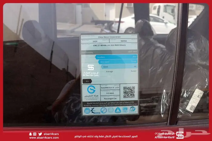 سي ام سي CMC Z7 2020 20