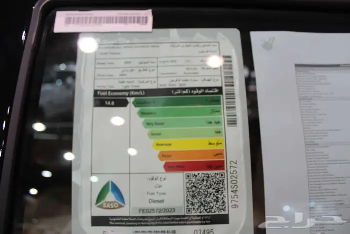 تويوتا فوتشنر 2.8 VX2 ديزل اتوماتيك دبل 2024 19
