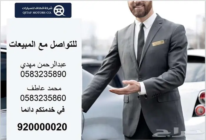 جي اي سي امازوم GAC EMZOOM GL 2025 خصم خاص 14