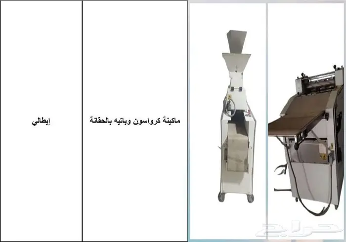 معدات مصنع مخبوزات وحلوانى 20