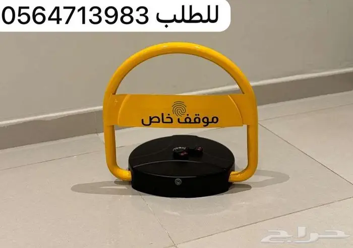 جهاز مواقف السيارات مانع ومصد السيارات الالكتروني 2
