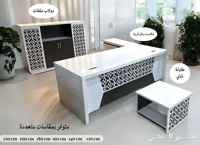 مكاتب سكرتارية درج دولاب مكتبي طاولة شي طقم كرسي كنب جلد 16