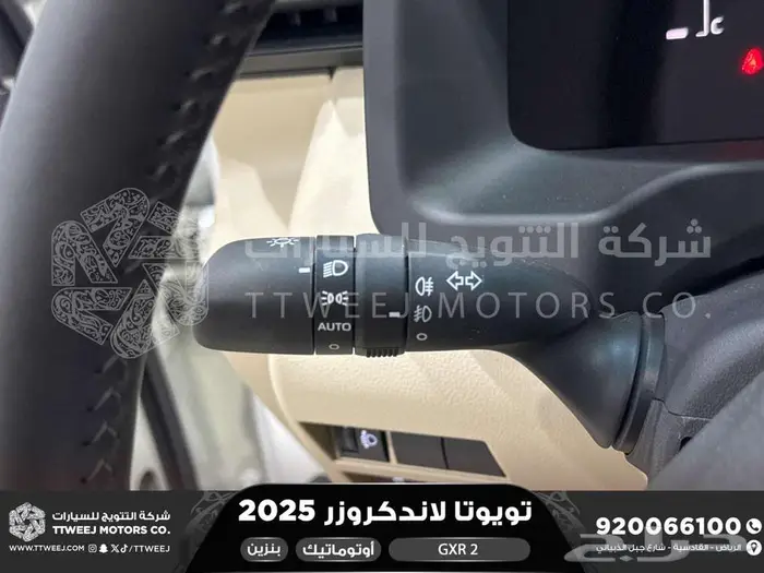لاندكروزر جي اكس ار رقم 2 ابيض بنزين 2025 اقل سعر كاش واقساط 4
