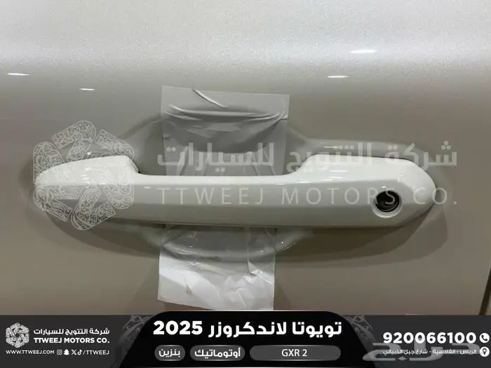 لاندكروزر جي اكس ار رقم 2 ابيض بنزين 2025 اقل سعر كاش واقساط 3