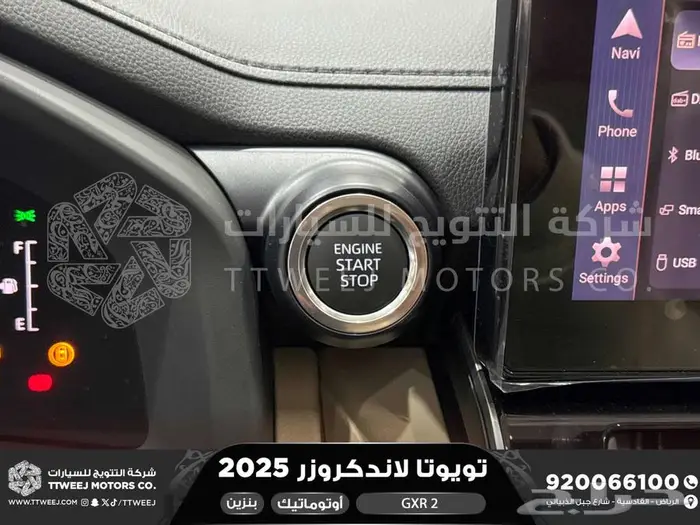 لاندكروزر جي اكس ار رقم 2 ابيض بنزين 2025 اقل سعر كاش واقساط 18