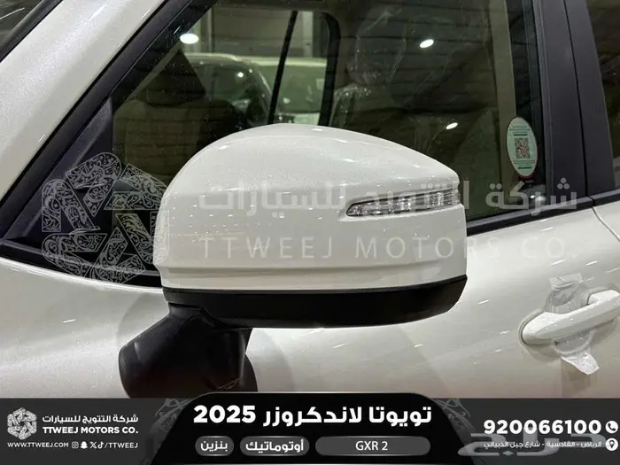 لاندكروزر جي اكس ار رقم 2 ابيض بنزين 2025 اقل سعر كاش واقساط 15