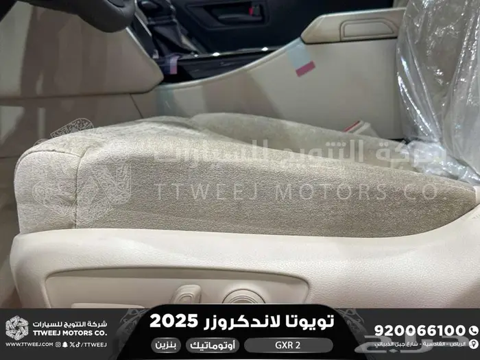 لاندكروزر جي اكس ار رقم 2 ابيض بنزين 2025 اقل سعر كاش واقساط 26