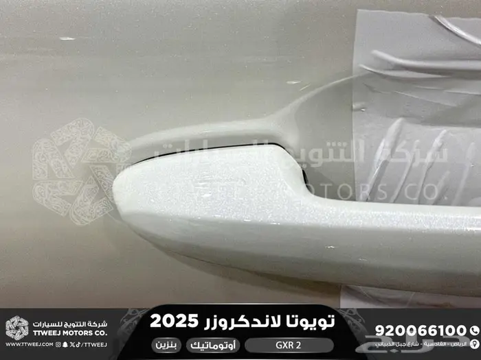 لاندكروزر جي اكس ار رقم 2 ابيض بنزين 2025 اقل سعر كاش واقساط 46