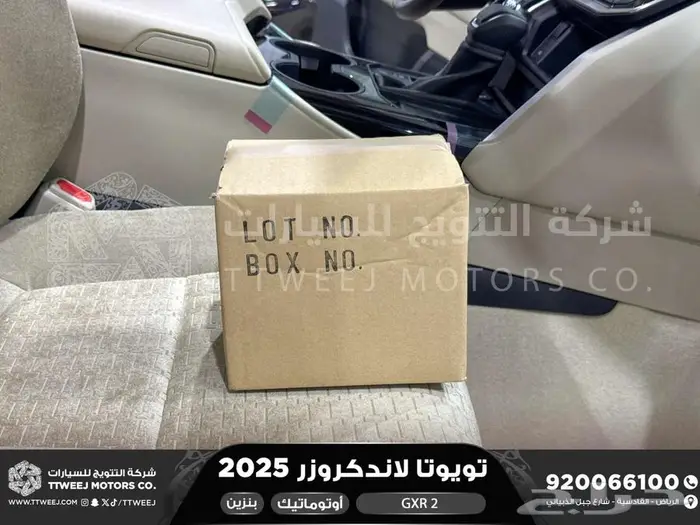 لاندكروزر جي اكس ار رقم 2 ابيض بنزين 2025 اقل سعر كاش واقساط 41