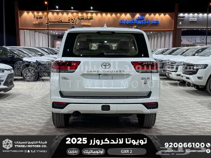 لاندكروزر جي اكس ار رقم 2 ابيض بنزين 2025 اقل سعر كاش واقساط 33