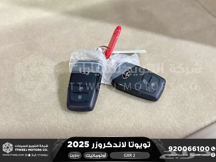 لاندكروزر جي اكس ار رقم 2 ابيض بنزين 2025 اقل سعر كاش واقساط 49