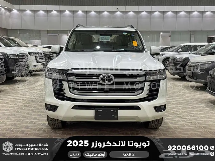 لاندكروزر جي اكس ار رقم 2 ابيض بنزين 2025 اقل سعر كاش واقساط 0