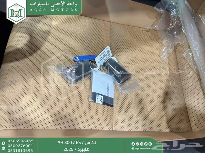 لكزس ES 300 اي اتش أسود هايبرد 2025 اقل سعر كاش واقساط 46