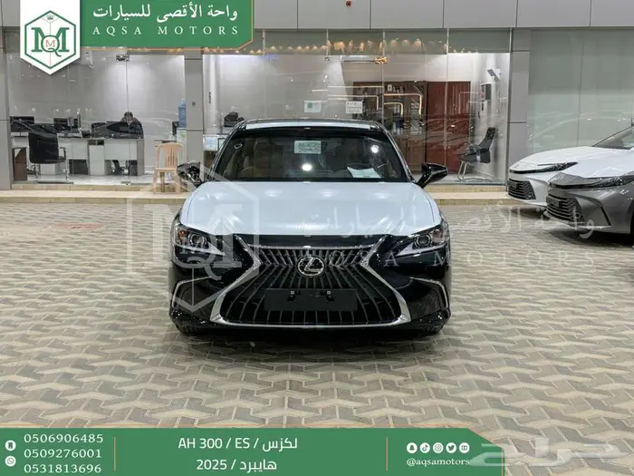 لكزس ES 300 اي اتش أسود هايبرد 2025 اقل سعر كاش واقساط 0