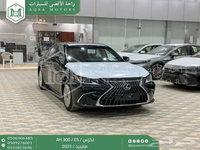 لكزس ES 300 اي اتش أسود هايبرد 2025 اقل سعر كاش واقساط 1