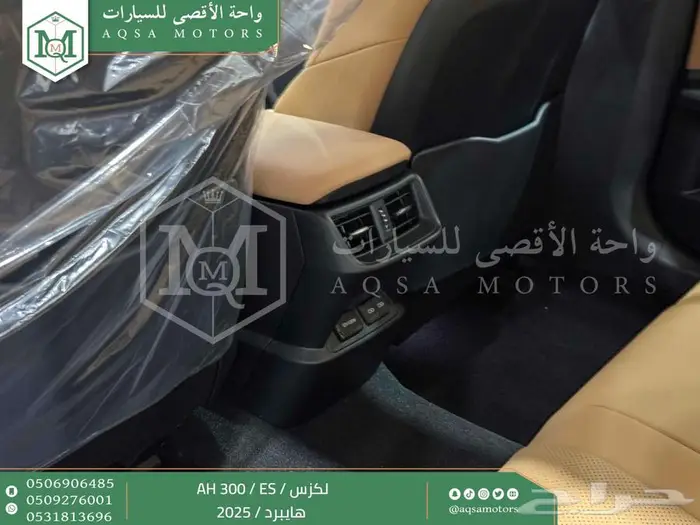 لكزس ES 300 اي اتش أسود هايبرد 2025 اقل سعر كاش واقساط 2